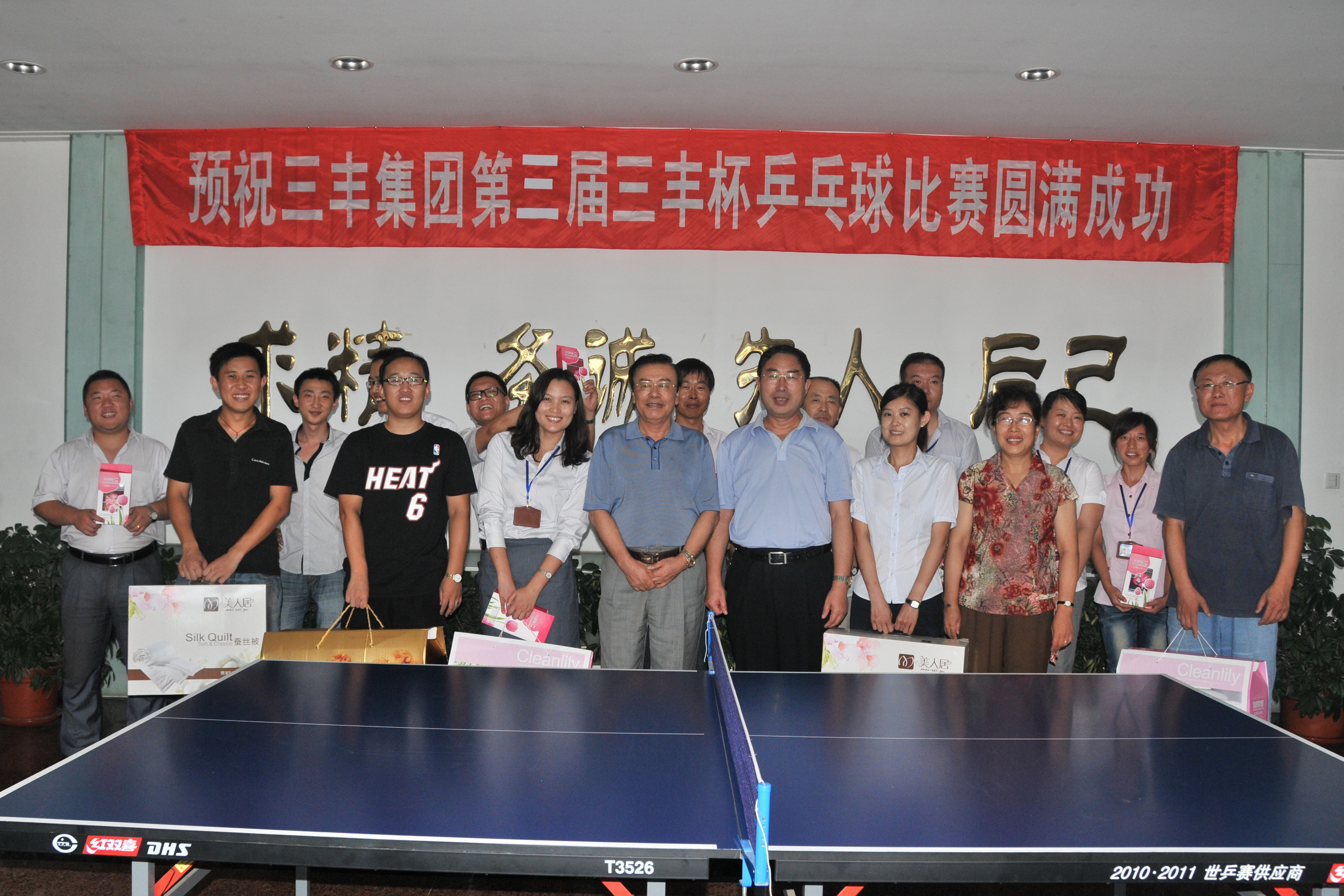 平博·pinnacle(中国集团)官方网站